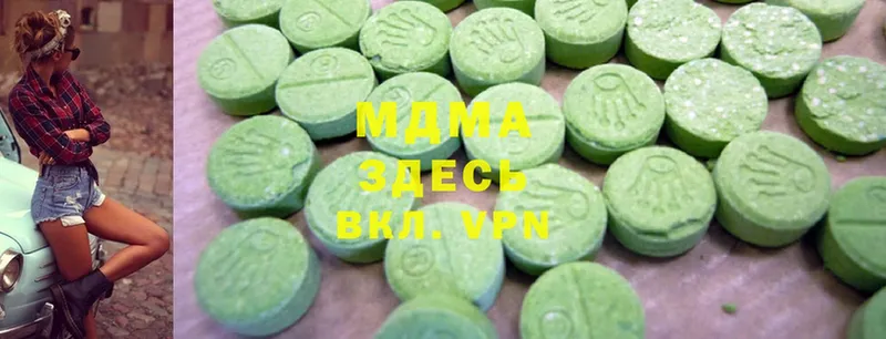 что такое наркотик  Туринск  MDMA кристаллы 