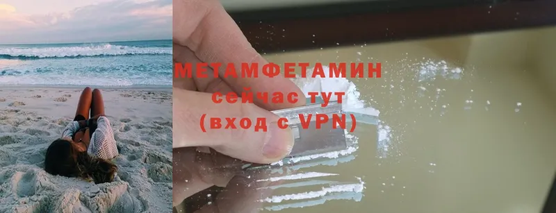 KRAKEN зеркало  Туринск  МЕТАМФЕТАМИН Methamphetamine 